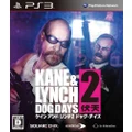 Kane & Lynch 2: Dog Days [Japan Import]