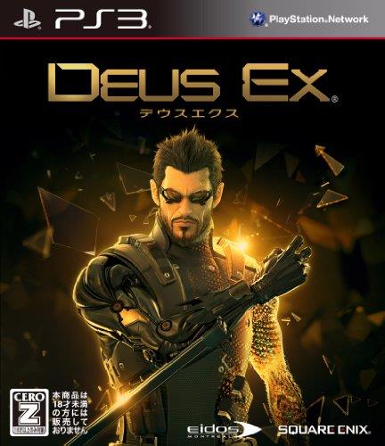 Deus Ex: Human Revolution [Japan Import]