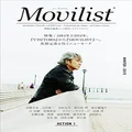 Movilist ACTION1 WINTER 2015 佐野元春 (ムーヴィリスト)