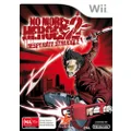 No More Heroes 2: Desperate Struggle [Pre-Owned] (Wii)