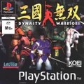 Dynasty Warriors [Pre-Owned] (PS1)