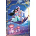 Aladdin Classic Flying Carpet Poster