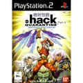 .hack//Quarantine Part 4 [Pre-Owned] (PS2)