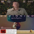 Beginning (DVD)