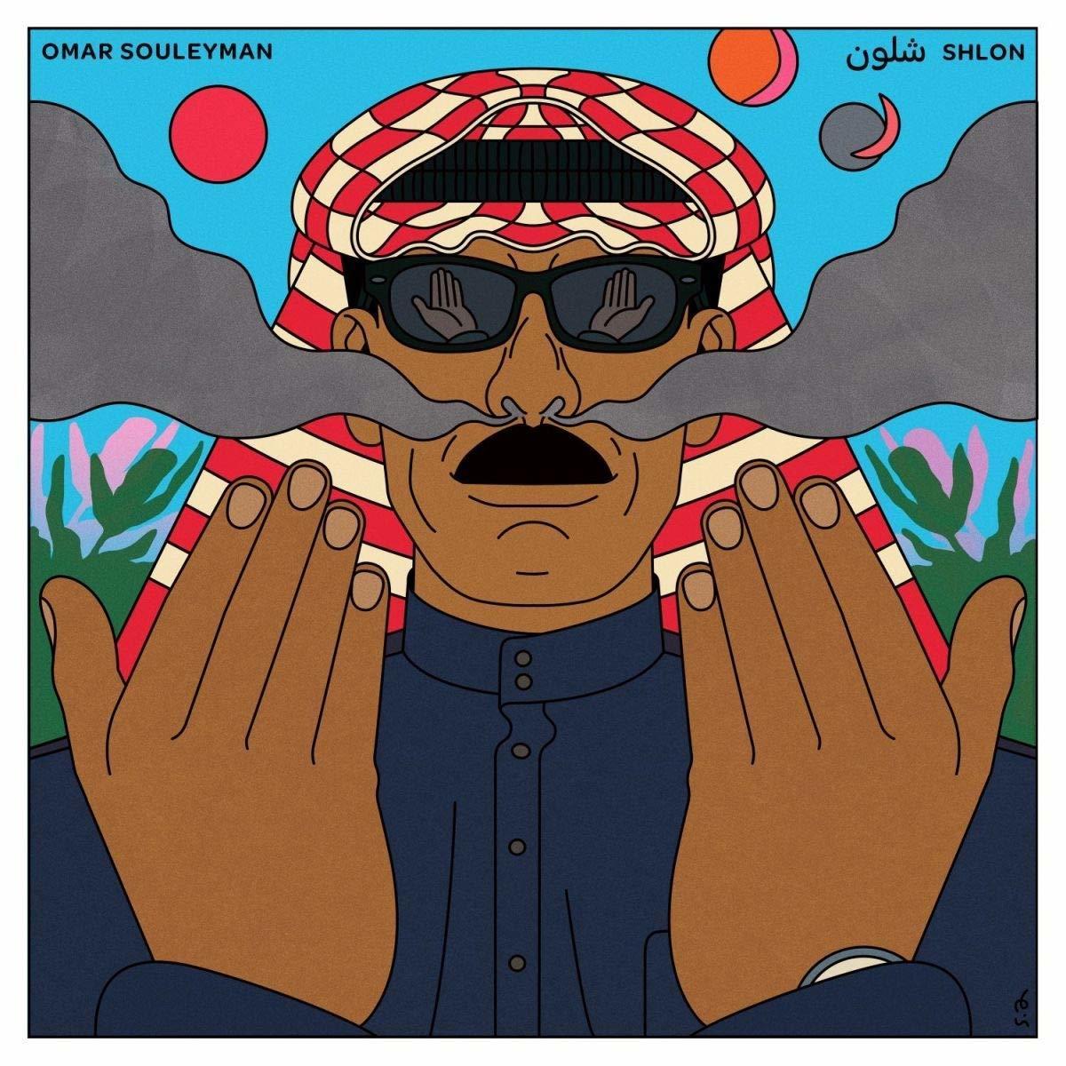 Shlon By Omar Souleyman (CDs)