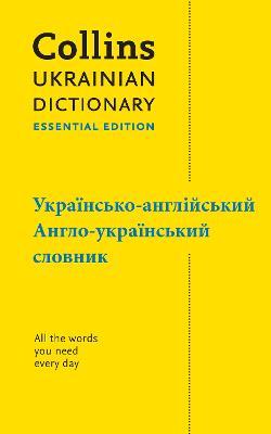 Ukrainian Essential Dictionary - - , - by Collins Dictionaries