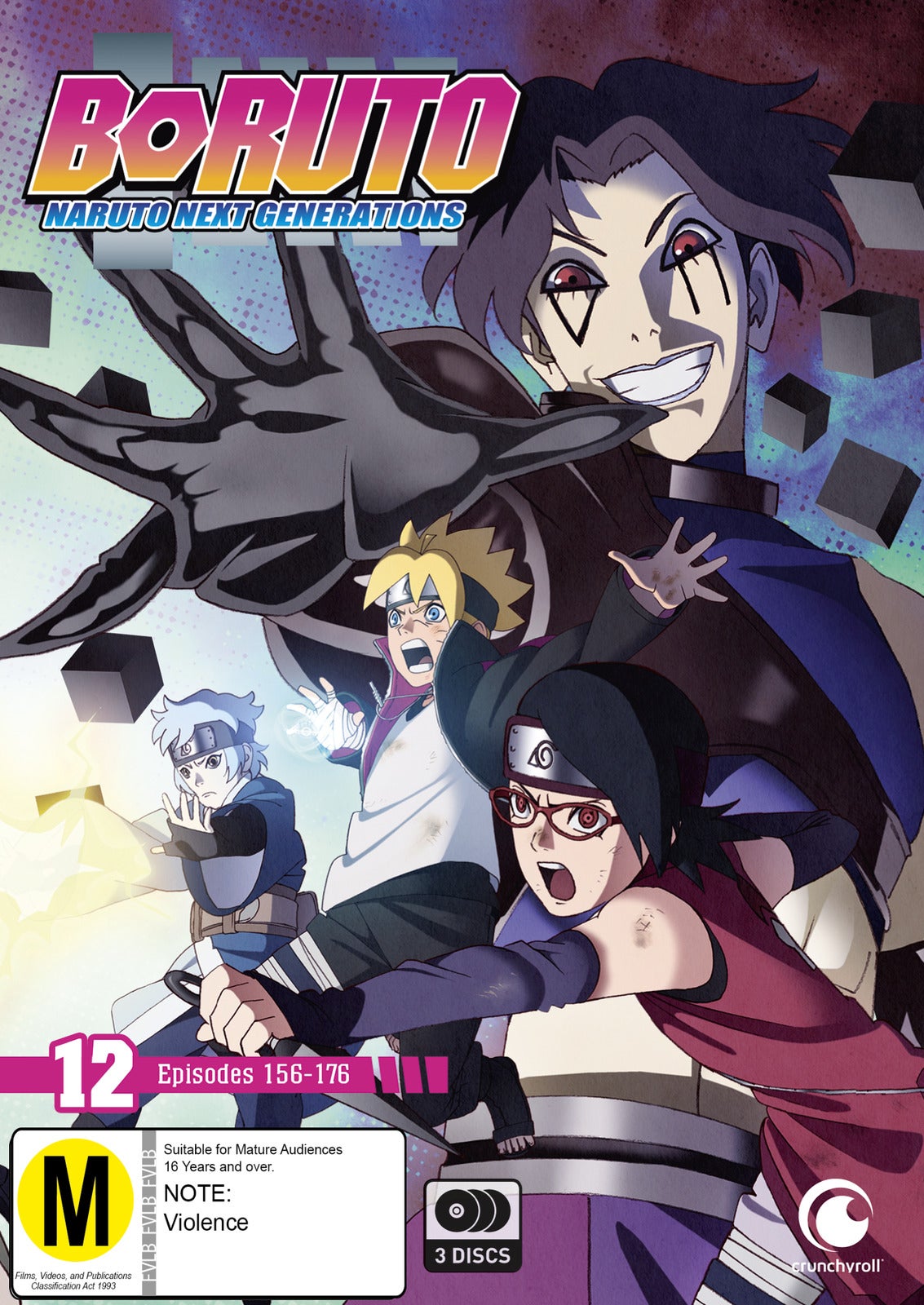 Boruto: Naruto Next Generations - Part 12 (DVD)
