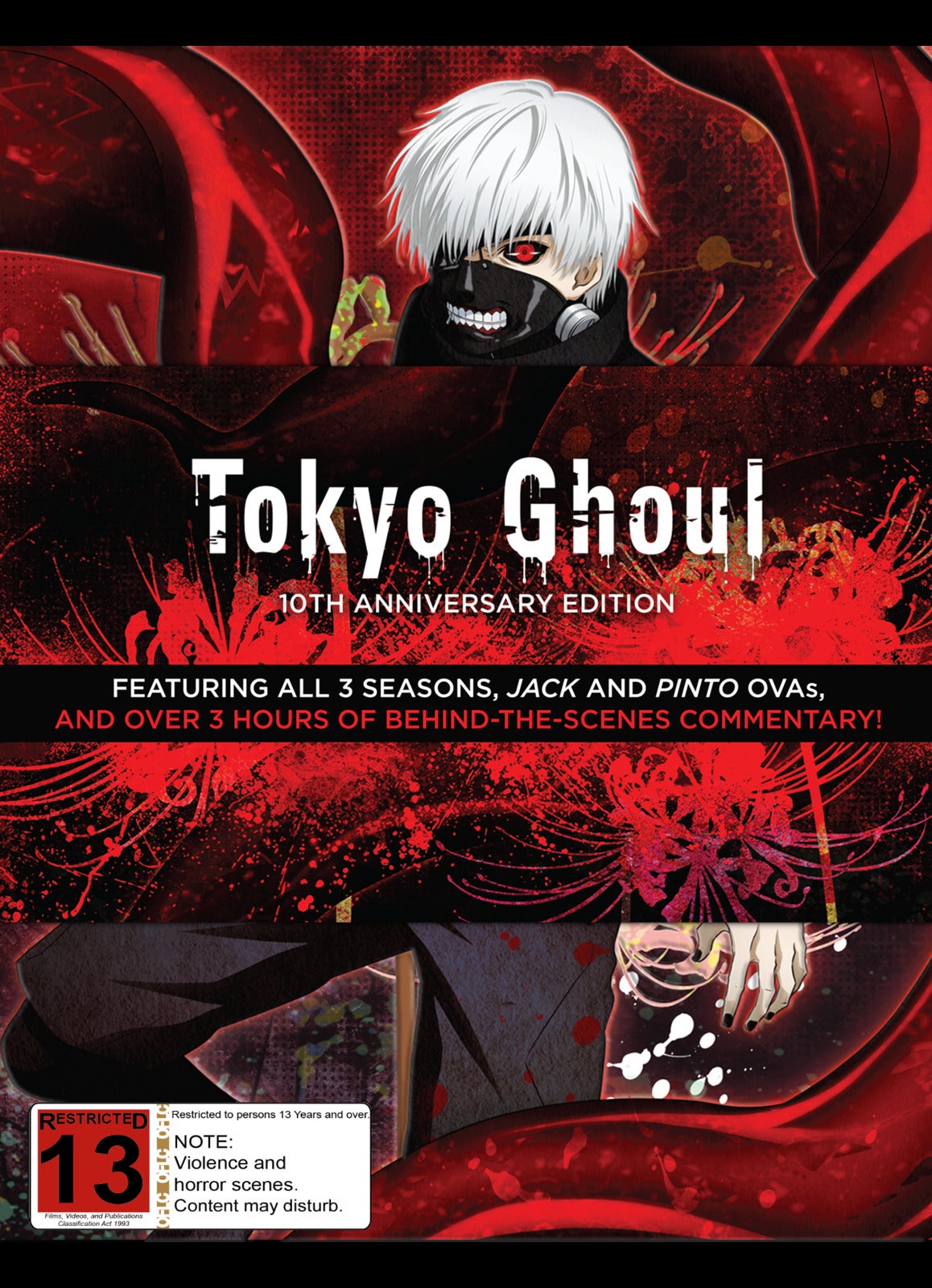 Tokyo Ghoul: The Complete Series - 10th Anniversary Box Set (8 Disc Set) (Blu-ray)