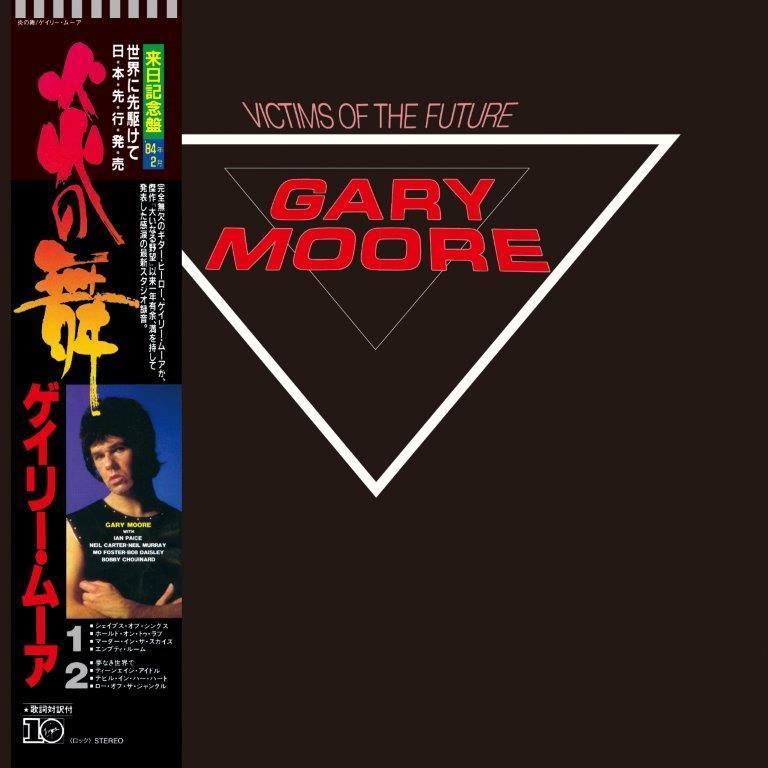 Victims Of The Future By Gary Moore (CDs)