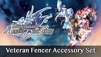 Fairy Fencer F ADF Veteran Fencer Accessory Set