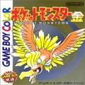 Pokemon Gold [Japan Import]