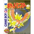 Pokemon Gold [Japan Import]