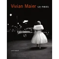 Vivian Maier: A Photographer found (2014) (Korea Edition)