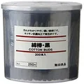 [3 Box set] Muji Cotton Buds Swab Spiral Type Black 200 pcs each Total 600 pcs