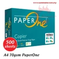 A4 70gsm PaperOne Paper (500s)