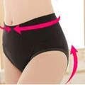 HIP Shaping Underwear [BUY 3 FOR RM29.90]