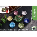 Chinese Tea Set (ceramic) with 3D Carp Effects - ????????