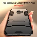For Samsung Galaxy S9/S9 Plus Case Rugged Amor Shockproof Hard Full Cover Casing