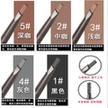 homies materials colored brush automatic eyebrow pencil