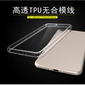 Phone case for Apple Iphone 6/6s/7/7plus/6plus/6splus/8/8plus/X Transparent TPU