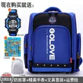 Boy's Young student's 3D burden relieving spinal care backpack school bag