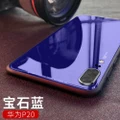 Glass Back Casing Huawei P20/Pro Cover Soft Border Silicone Case