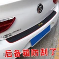 Car trunk protection bar anti-collision anti-rubber trim