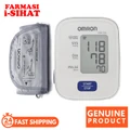 [?FAST SHIPPING] OMRON� Blood Pressure Monitor HEM-7120 (Cuff size - 22cm-32cm)
