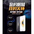 iPhone 6S/6plus/6S plus Anti-Bluelight Screen Protectors