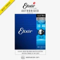 ELIXIR 12050 POLYWEB COATED ELECTRIC GUITAR STRINGS 10-46 LIGHT