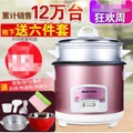 [Small pudding]AUX/ Oaks CFXB15-5M Electric pot Genuine Mini rice cooker 1-2 Dor