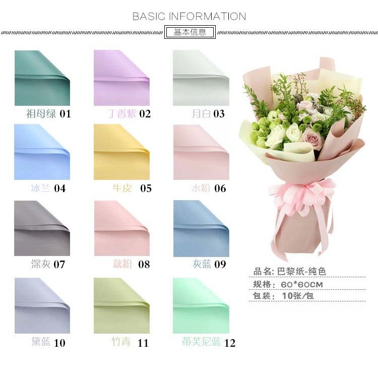 High-grade waterproof flowers Bungkusan bunga