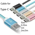 0.25M / 0.5M / 1M / 1.5M / 2M / 3M Type-C Fast Charging Data USB Nylon Cable