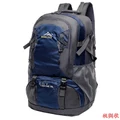 70 L super mountaineering bag travel backpack men and women large backpack trave