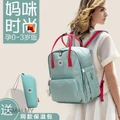Fancy Mummy bag multi-function high-capacity backpack
