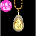 Chinese zodiac sign gold inlaid with jade + Love bracelet-sheep