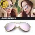 New style Korean version Sunglasses
