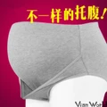 Women Cozy Cotton Double Maternity High Waist Underwear Lingerie For Pregnant