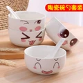 Ceramic cute rice bowl
