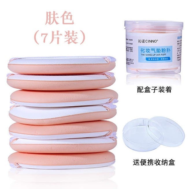 7pcs Makeup Sponge Foundation Powder Puff Flawless