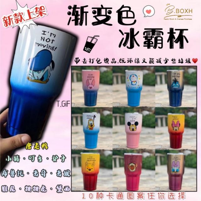 Twilight/Disney ???????? 900ml ??