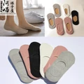5 pairs of female socks