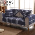 Simple combination sofa cushion cotton fabric living room cover hood set non-slip cushion
