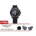 Curren Men's Black Watch 8083 Free iShade Unisex (Black)