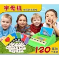 Literacy Fun Game - Your Preschooler's First Game!