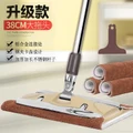 3rd Generation 38CM Durable Stainless Steel Micro Fibre 360 Degree Spin Mop
