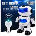 Le Chau Ice Fruit Agent Electric Remote Control Intelligent Early Learning Robo