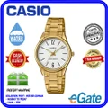 Casio LTP-V005G-7B Women Analog Classic WHite Dial Gold Stainless Original Watch