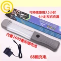 Durable Rechargeable Lamp Emergency Light Led Light Flashlight Lampu Suluh