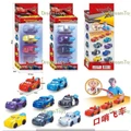 CARS Whistle Transport (4/S)